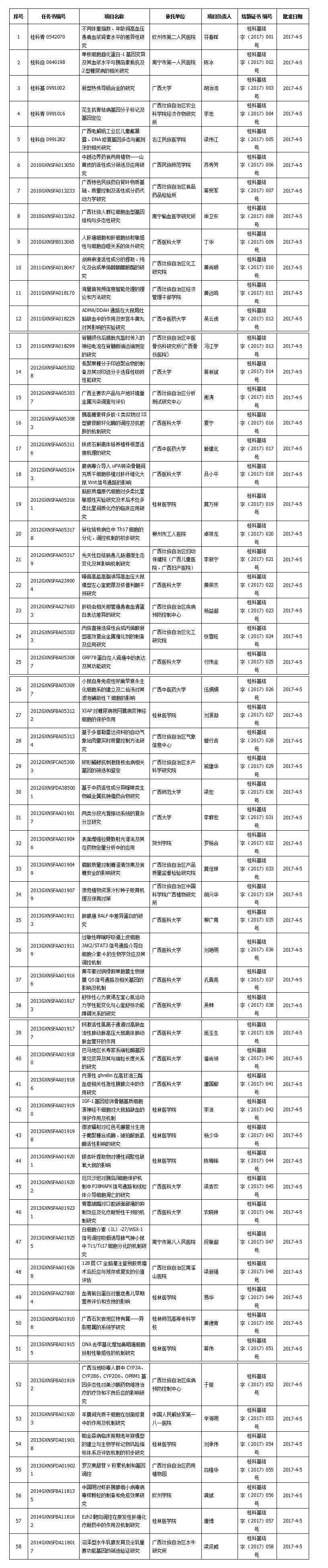 微博圖片.jpg