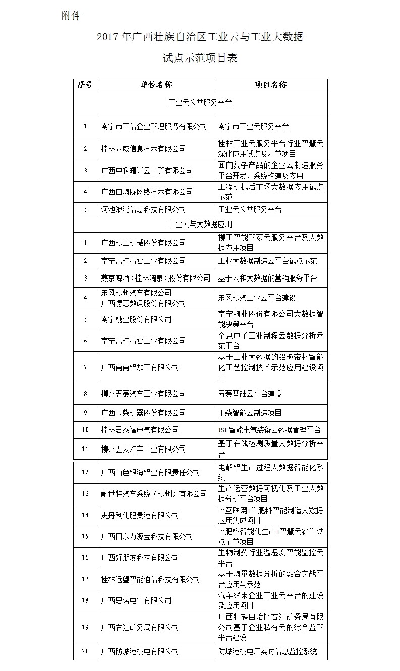 微博圖片.jpg