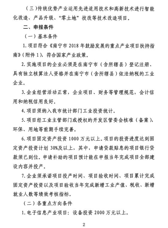 技改02.jpg