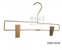 D090 五金褲架